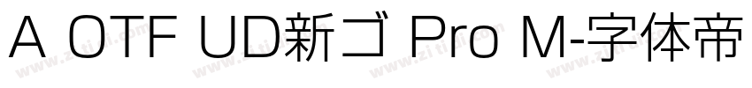 A OTF UD新ゴ Pro M字体转换
